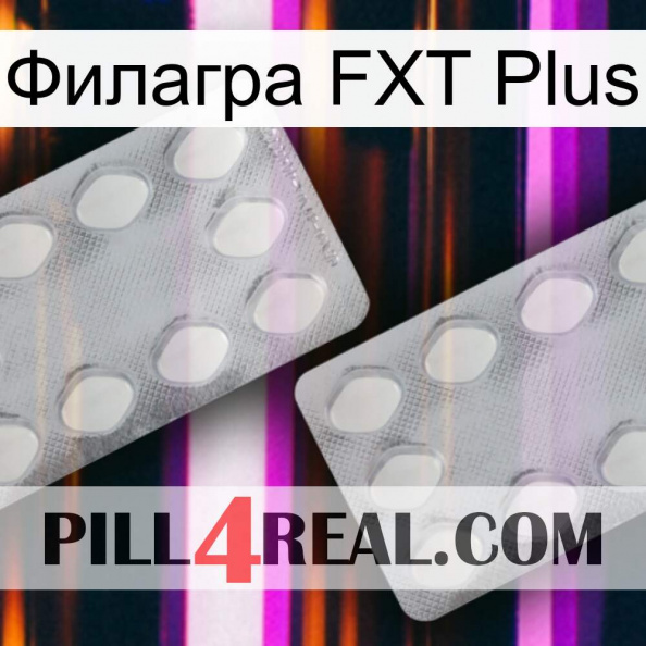 Филагра FXT Plus 17.jpg